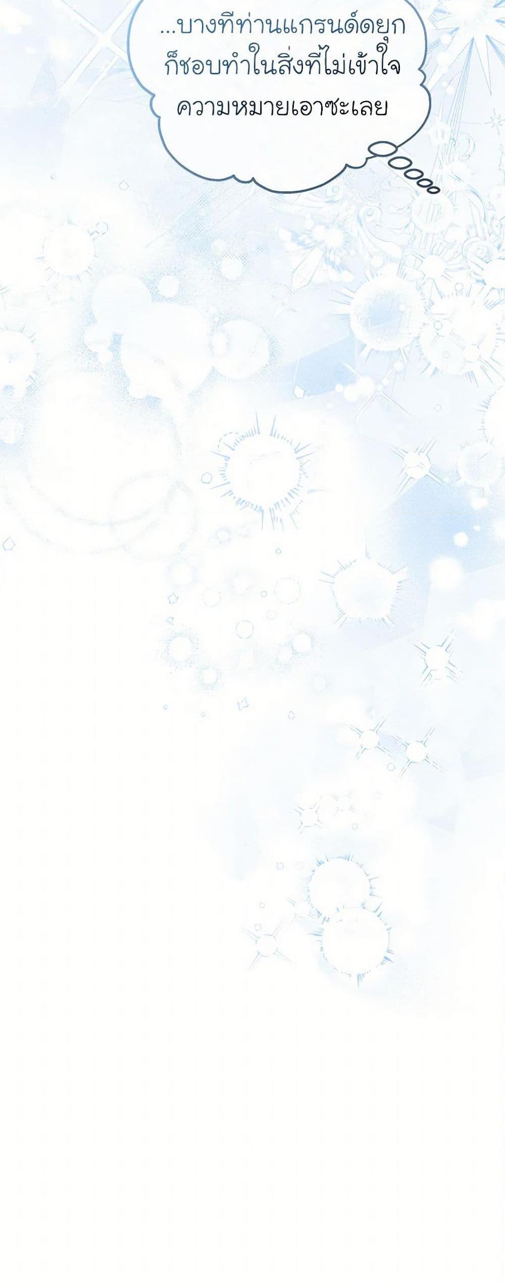 Manga-lc-com อ่านมังงะ อ่านการ์ตูน ออนไลน์ ฟรี The Villainess Captured the Grand Duke ตอนที่ 1 2 3 4 5 6 7 8 9 10 11 12 13 14 ฟรี ไม่มีโฆษณา Manga-lc - อ่าน มังงะ อ่าน การ์ตูน ออนไลน์ อ่านมังงะ ฟรี