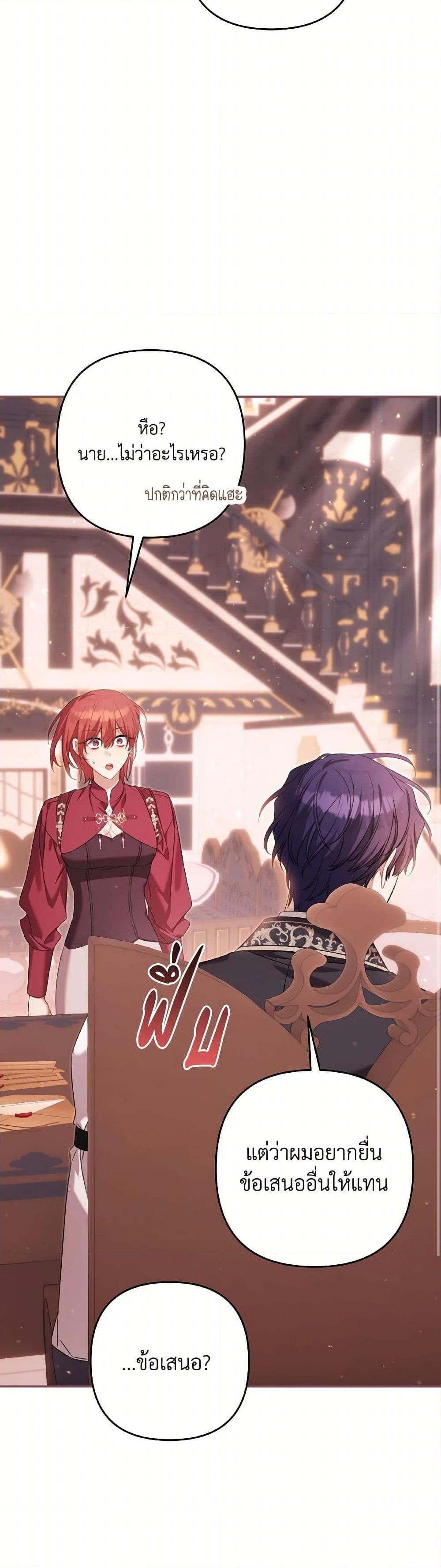 Manga-lc-com อ่านมังงะ อ่านการ์ตูน ออนไลน์ ฟรี Time To Dedicate Your Death ตอนที่ 1 2 3 4 5 6 7 8 9 10 11 12 13 14 ฟรี ไม่มีโฆษณา Manga-lc - อ่าน มังงะ อ่าน การ์ตูน ออนไลน์ อ่านมังงะ ฟรี