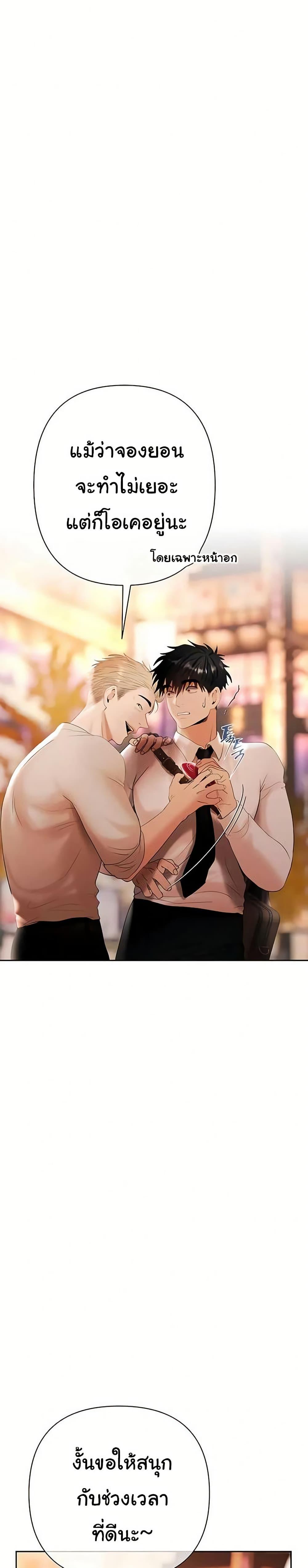 Doujin-Lc- อ่าน โดจิน มังฮวา เกาหลี ญี่ปุ่น จีน แปลไทย Money Games ตอนที่ 1 2 3 4 5 6 7 8 9 10 11 12 13 14 ฟรี ไม่มีโฆษณา อ่าน โดจิน Manhwa เกาหลี ญี่ปุ่น จีน เรามีครบ คัดมาให้เน้นๆ โดจิน 18+ รับประกันความฟินโดย  Doujin Lc