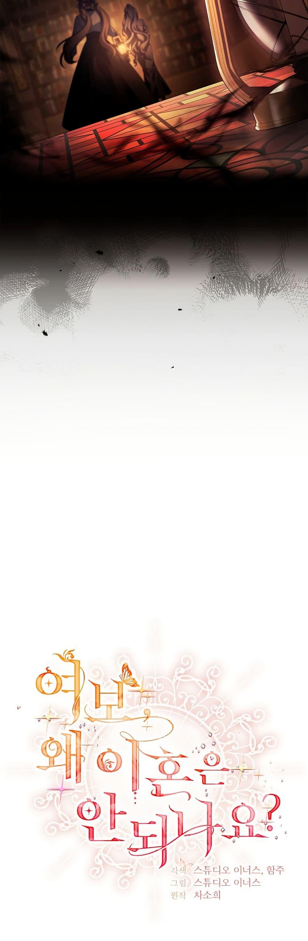 Manga-lc-com อ่านมังงะ อ่านการ์ตูน ออนไลน์ ฟรี Honey, Why Can’t We Get a Divorce ตอนที่ 1 2 3 4 5 6 7 8 9 10 11 12 13 14 ฟรี ไม่มีโฆษณา Manga-lc - อ่าน มังงะ อ่าน การ์ตูน ออนไลน์ อ่านมังงะ ฟรี