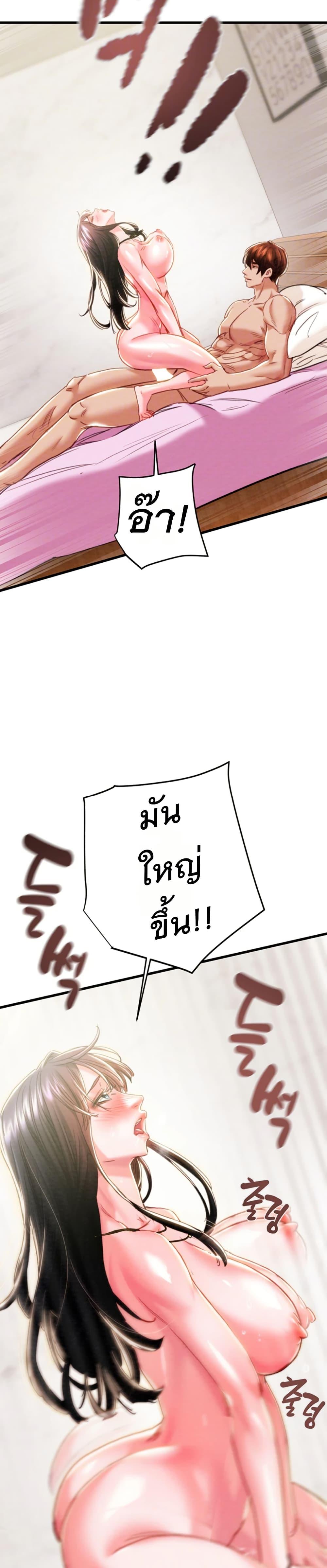Doujin-Lc- อ่าน โดจิน มังฮวา เกาหลี ญี่ปุ่น จีน แปลไทย The Man Who Devours ตอนที่ 1 2 3 4 5 6 7 8 9 10 11 12 13 14 ฟรี ไม่มีโฆษณา อ่าน โดจิน Manhwa เกาหลี ญี่ปุ่น จีน เรามีครบ คัดมาให้เน้นๆ โดจิน 18+ รับประกันความฟินโดย  Doujin Lc