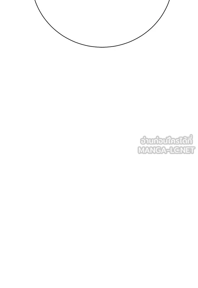 ดรูอิดแห่งสถานีโซล ตอนที่ 125 รูปที่ 138