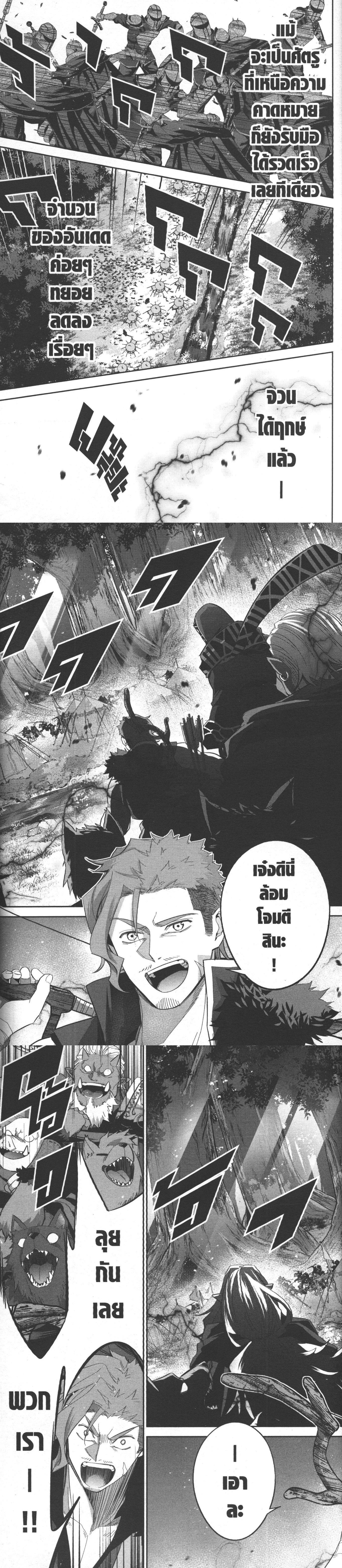 Manga-lc-com อ่านมังงะ อ่านการ์ตูน ออนไลน์ ฟรี Shokei Sareta Kenja wa Lich ni Tensei Shite Shinryaku Sensou wo Hajimeru ตอนที่ 1 2 3 4 5 6 7 8 9 10 11 12 13 14 ฟรี ไม่มีโฆษณา Manga-lc - อ่าน มังงะ อ่าน การ์ตูน ออนไลน์ อ่านมังงะ ฟรี