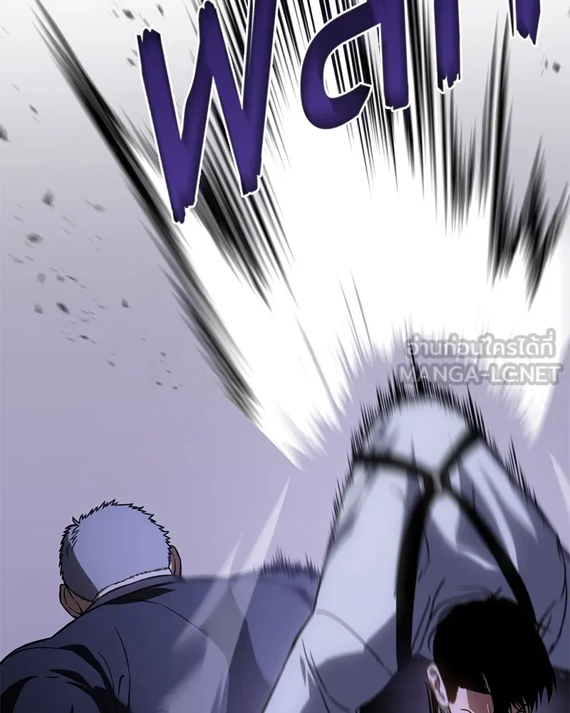 แบคXX ตอนที่ 15 รูปที่ 132