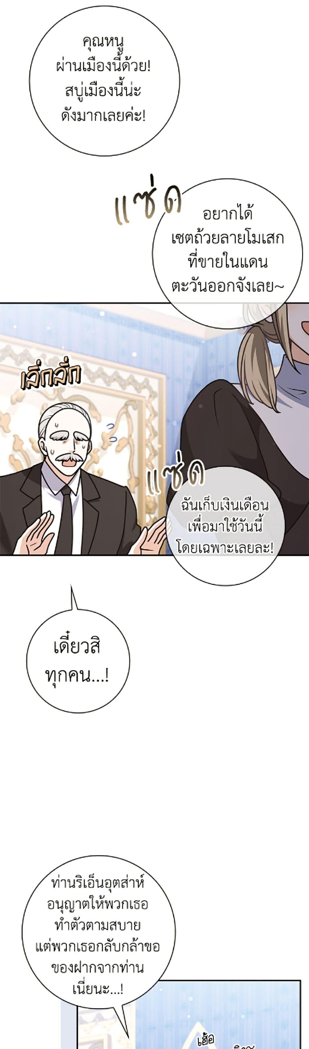 Manga-lc-com อ่านมังงะ อ่านการ์ตูน ออนไลน์ ฟรี Friends Shouldn’t Act This Way ตอนที่ 1 2 3 4 5 6 7 8 9 10 11 12 13 14 ฟรี ไม่มีโฆษณา Manga-lc - อ่าน มังงะ อ่าน การ์ตูน ออนไลน์ อ่านมังงะ ฟรี
