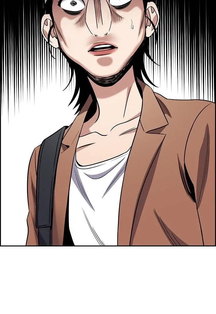 การศึกษาที่แท้จริง ตอนที่ 174 รูปที่ 74