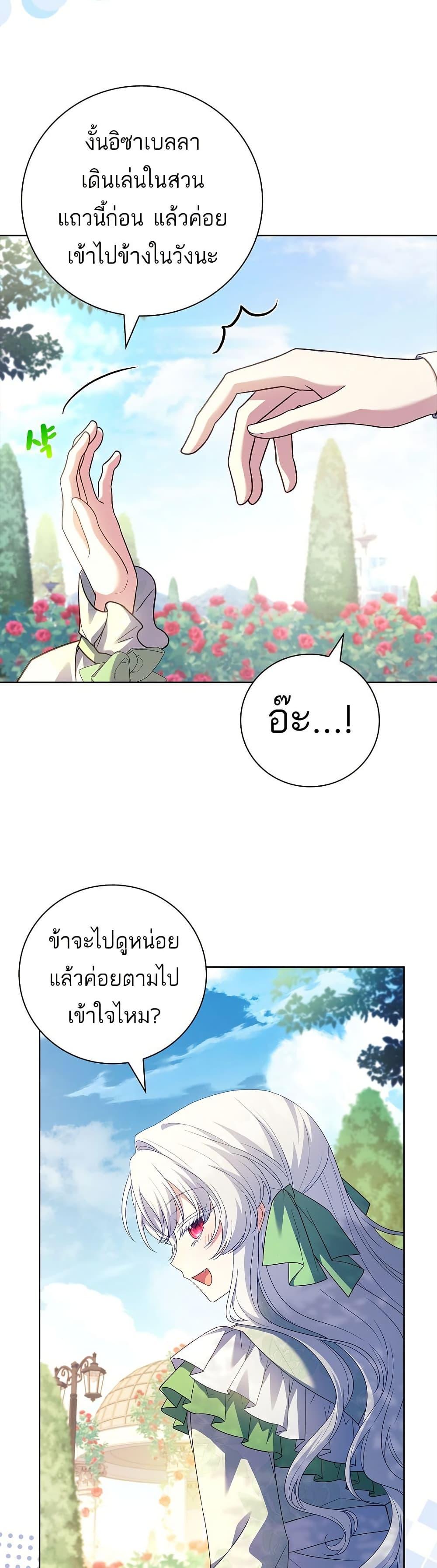 Manga-lc-com อ่านมังงะ อ่านการ์ตูน ออนไลน์ ฟรี The Father and the Daughter ตอนที่ 1 2 3 4 5 6 7 8 9 10 11 12 13 14 ฟรี ไม่มีโฆษณา Manga-lc - อ่าน มังงะ อ่าน การ์ตูน ออนไลน์ อ่านมังงะ ฟรี