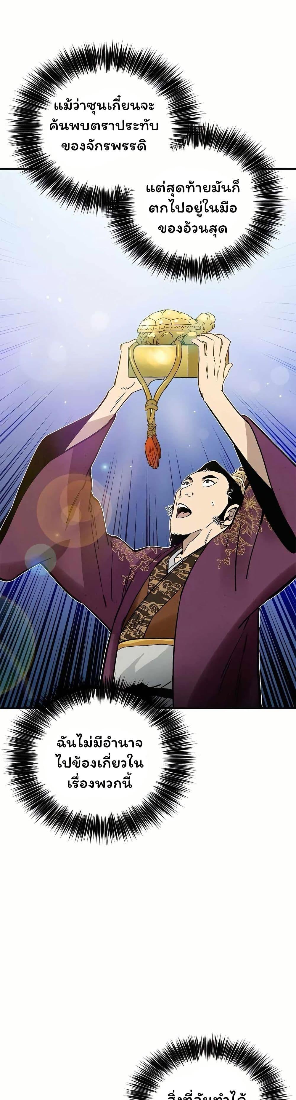 Manga-lc-com อ่านมังงะ อ่านการ์ตูน ออนไลน์ ฟรี I Reincarnated as a Legendary Surgeon ตอนที่ 1 2 3 4 5 6 7 8 9 10 11 12 13 14 ฟรี ไม่มีโฆษณา Manga-lc - อ่าน มังงะ อ่าน การ์ตูน ออนไลน์ อ่านมังงะ ฟรี