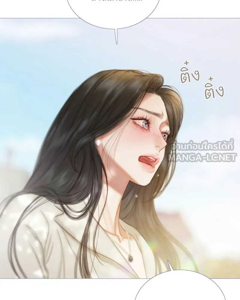 เซเรน่า ตอนที่ 134 รูปที่ 84
