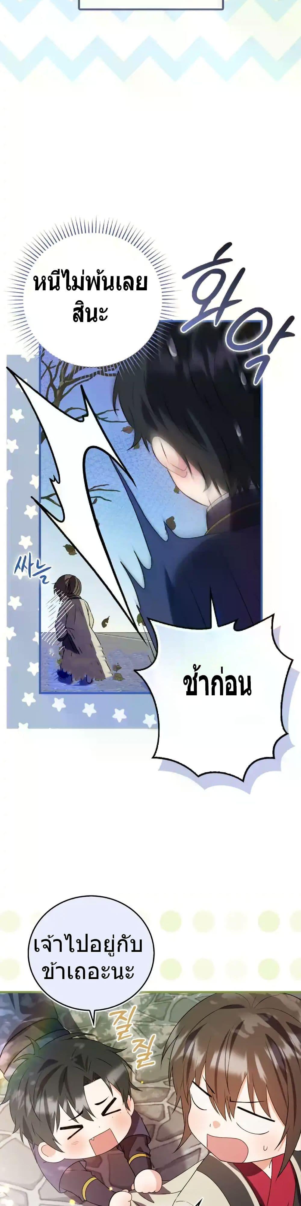 Manga-lc-com อ่านมังงะ อ่านการ์ตูน ออนไลน์ ฟรี I Became The Youngest Disciple of The Mount Hua Sect ตอนที่ 1 2 3 4 5 6 7 8 9 10 11 12 13 14 ฟรี ไม่มีโฆษณา Manga-lc - อ่าน มังงะ อ่าน การ์ตูน ออนไลน์ อ่านมังงะ ฟรี