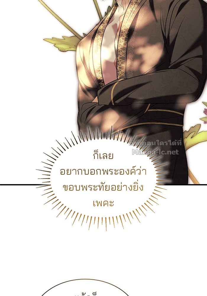 Doujin-Lc- อ่าน โดจิน มังฮวา เกาหลี ญี่ปุ่น จีน แปลไทย ชายาคนสุดท้ายของเจ้าชายไร้หัวใจ ตอนที่ 1 2 3 4 5 6 7 8 9 10 11 12 13 14 ฟรี ไม่มีโฆษณา อ่าน โดจิน Manhwa เกาหลี ญี่ปุ่น จีน เรามีครบ คัดมาให้เน้นๆ โดจิน 18+ รับประกันความฟินโดย Doujin Lc