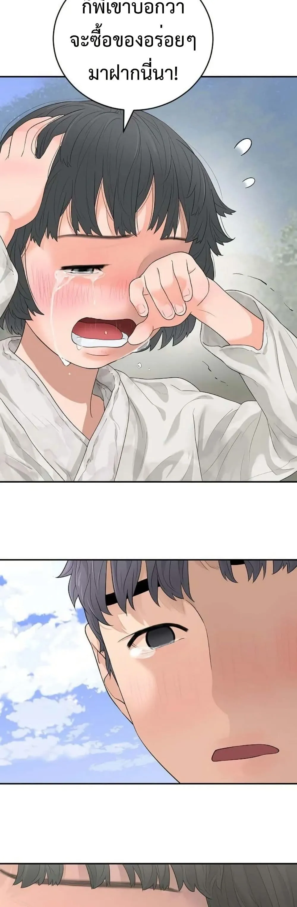 Manga-lc-com อ่านมังงะ อ่านการ์ตูน ออนไลน์ ฟรี The Real Tycoon, All By Myself ตอนที่ 1 2 3 4 5 6 7 8 9 10 11 12 13 14 ฟรี ไม่มีโฆษณา Manga-lc - อ่าน มังงะ อ่าน การ์ตูน ออนไลน์ อ่านมังงะ ฟรี