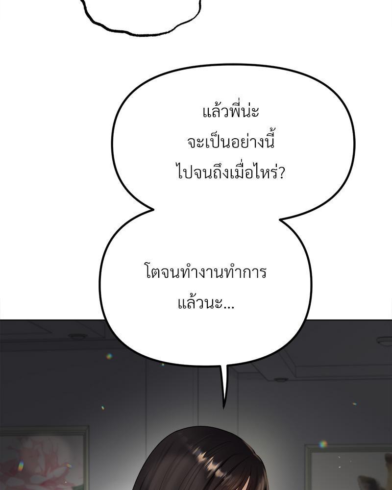 Doujin-Lc- อ่าน โดจิน มังฮวา เกาหลี ญี่ปุ่น จีน แปลไทย Do You Like to Exerc ตอนที่ 1 2 3 4 5 6 7 8 9 10 11 12 13 14 ฟรี ไม่มีโฆษณา อ่าน โดจิน Manhwa เกาหลี ญี่ปุ่น จีน เรามีครบ คัดมาให้เน้นๆ โดจิน 18+ รับประกันความฟินโดย  Doujin Lc