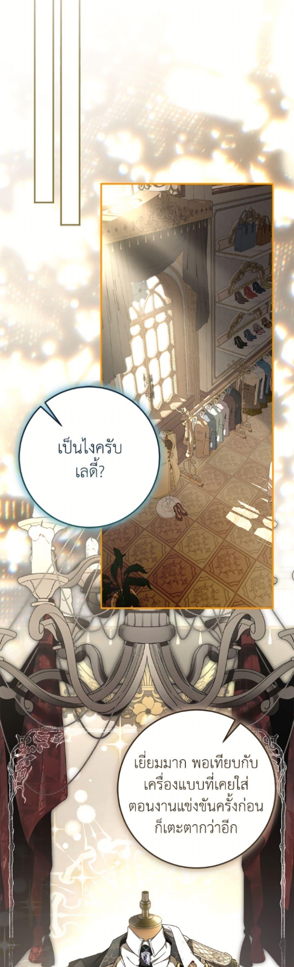 Manga-lc-com อ่านมังงะ อ่านการ์ตูน ออนไลน์ ฟรี I’ve Become the Devil’s Master ตอนที่ 1 2 3 4 5 6 7 8 9 10 11 12 13 14 ฟรี ไม่มีโฆษณา Manga-lc - อ่าน มังงะ อ่าน การ์ตูน ออนไลน์ อ่านมังงะ ฟรี