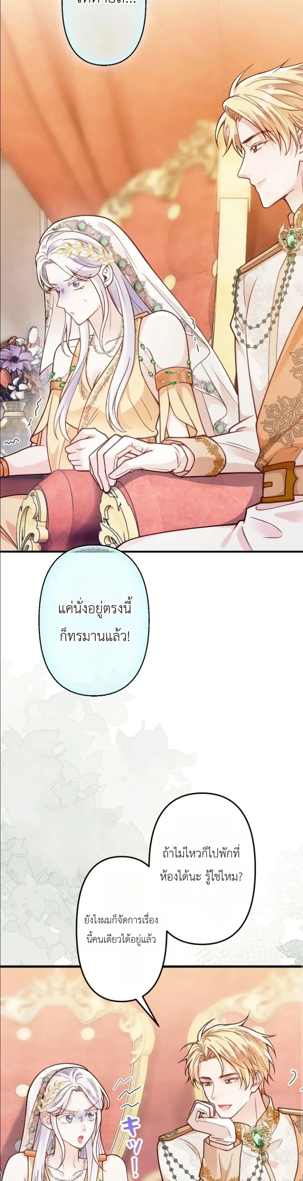 Manga-lc-com อ่านมังงะ อ่านการ์ตูน ออนไลน์ ฟรี I’m a Contract Stepmother, but the Tyrant Is Way Too Overpro ตอนที่ 1 2 3 4 5 6 7 8 9 10 11 12 13 14 ฟรี ไม่มีโฆษณา Manga-lc - อ่าน มังงะ อ่าน การ์ตูน ออนไลน์ อ่านมังงะ ฟรี