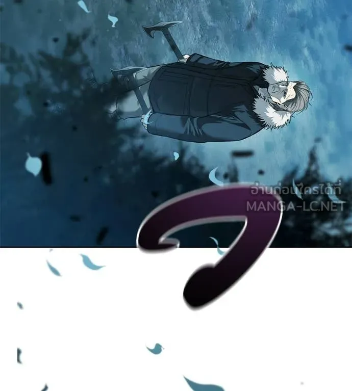 มัจจุราชชุดแดง ตอนที่ 43 รูปที่ 225