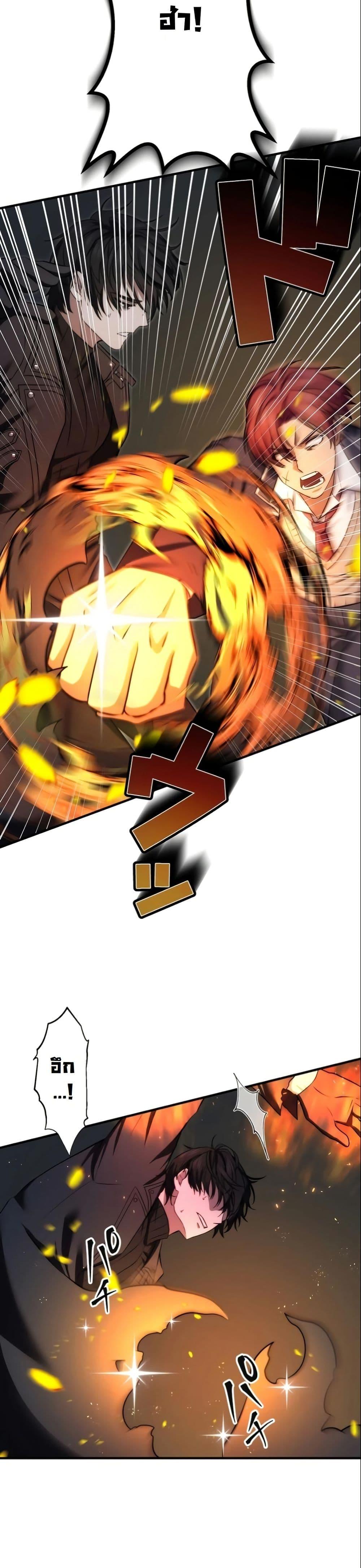 Manga-lc-com อ่านมังงะ อ่านการ์ตูน ออนไลน์ ฟรี Revenge of the Unrivaled Streamer ตอนที่ 1 2 3 4 5 6 7 8 9 10 11 12 13 14 ฟรี ไม่มีโฆษณา Manga-lc - อ่าน มังงะ อ่าน การ์ตูน ออนไลน์ อ่านมังงะ ฟรี