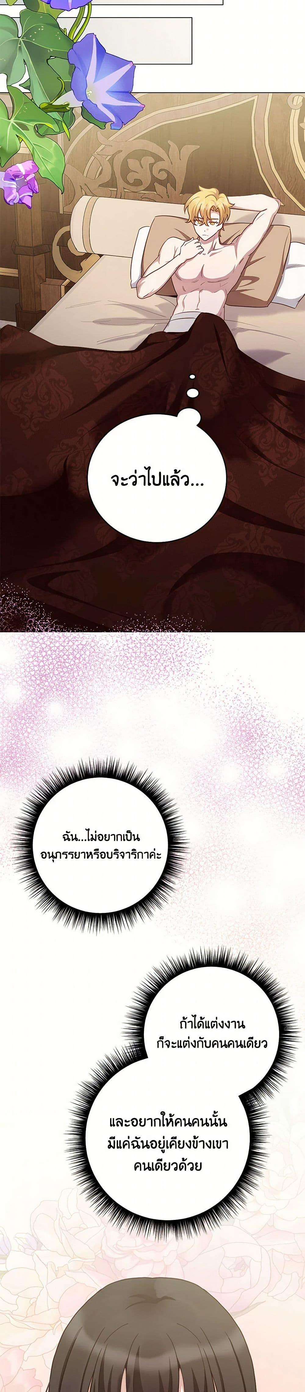 Manga-lc-com อ่านมังงะ อ่านการ์ตูน ออนไลน์ ฟรี If You Get Caught, You’ll Die! ตอนที่ 1 2 3 4 5 6 7 8 9 10 11 12 13 14 ฟรี ไม่มีโฆษณา Manga-lc - อ่าน มังงะ อ่าน การ์ตูน ออนไลน์ อ่านมังงะ ฟรี