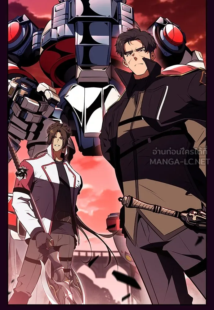 ครัวผู้กล้าท้าให้ชิม ตอนที่ 20 รูปที่ 54