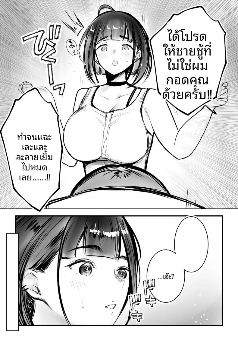 Doujin-Lc- อ่าน โดจิน มังฮวา เกาหลี ญี่ปุ่น จีน แปลไทย เเฟนสาวของโฮชิคุงโอเคกับการนอกใจนะ (Akire) ตอนที่ 1 2 3 4 5 6 7 8 9 10 11 12 13 14 ฟรี ไม่มีโฆษณา อ่าน โดจิน Manhwa เกาหลี ญี่ปุ่น จีน เรามีครบ คัดมาให้เน้นๆ โดจิน 18+ รับประกันความฟินโดย  Doujin Lc