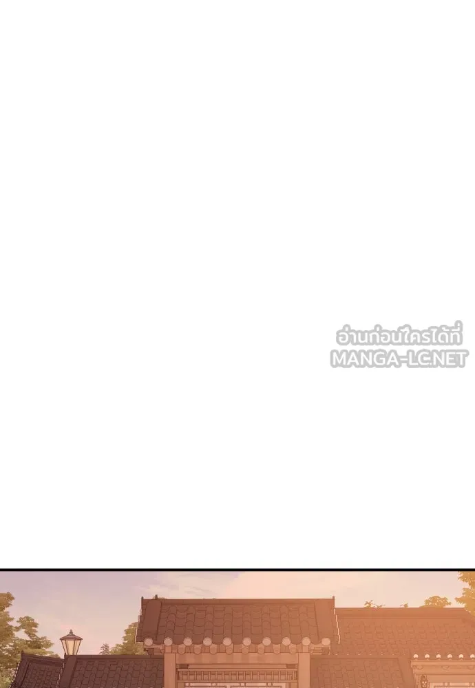 รักไร้ราคา ตอนที่ 4 รูปที่ 63