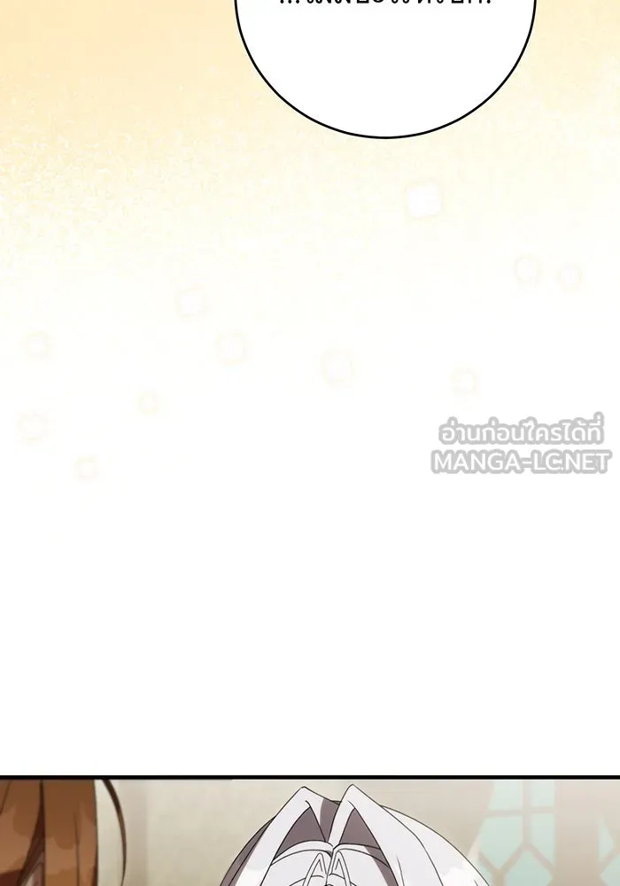 แกล้งตายให้หายแค้น ตอนที่ 22 รูปที่ 138