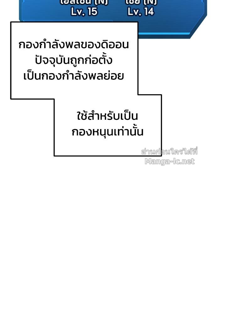 Doujin-Lc- อ่าน โดจิน มังฮวา เกาหลี ญี่ปุ่น จีน แปลไทย ผู้พิชิตเกมป้องกันฐาน ตอนที่ 1 2 3 4 5 6 7 8 9 10 11 12 13 14 ฟรี ไม่มีโฆษณา อ่าน โดจิน Manhwa เกาหลี ญี่ปุ่น จีน เรามีครบ คัดมาให้เน้นๆ โดจิน 18+ รับประกันความฟินโดย Doujin Lc