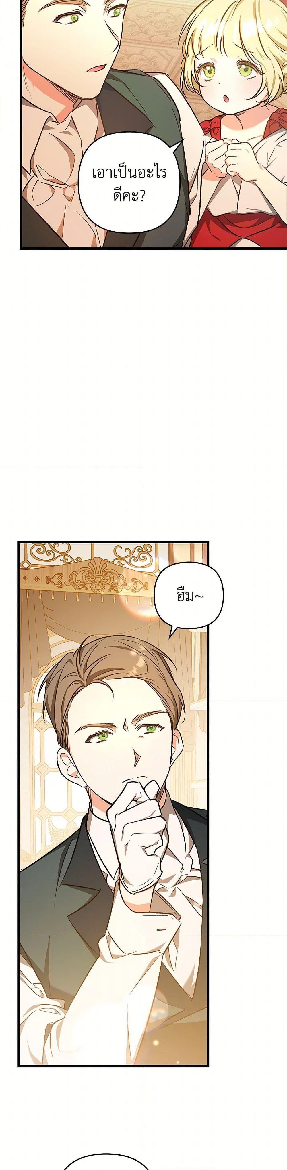 Manga-lc-com อ่านมังงะ อ่านการ์ตูน ออนไลน์ ฟรี The Male Lead Proposed to Me ตอนที่ 1 2 3 4 5 6 7 8 9 10 11 12 13 14 ฟรี ไม่มีโฆษณา Manga-lc - อ่าน มังงะ อ่าน การ์ตูน ออนไลน์ อ่านมังงะ ฟรี