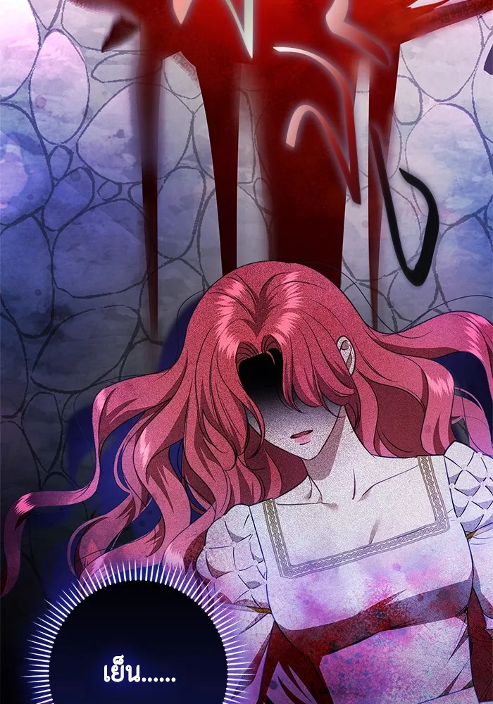 ขอวิธีส่งสามีลงนรก ตอนที่ 19 รูปที่ 28