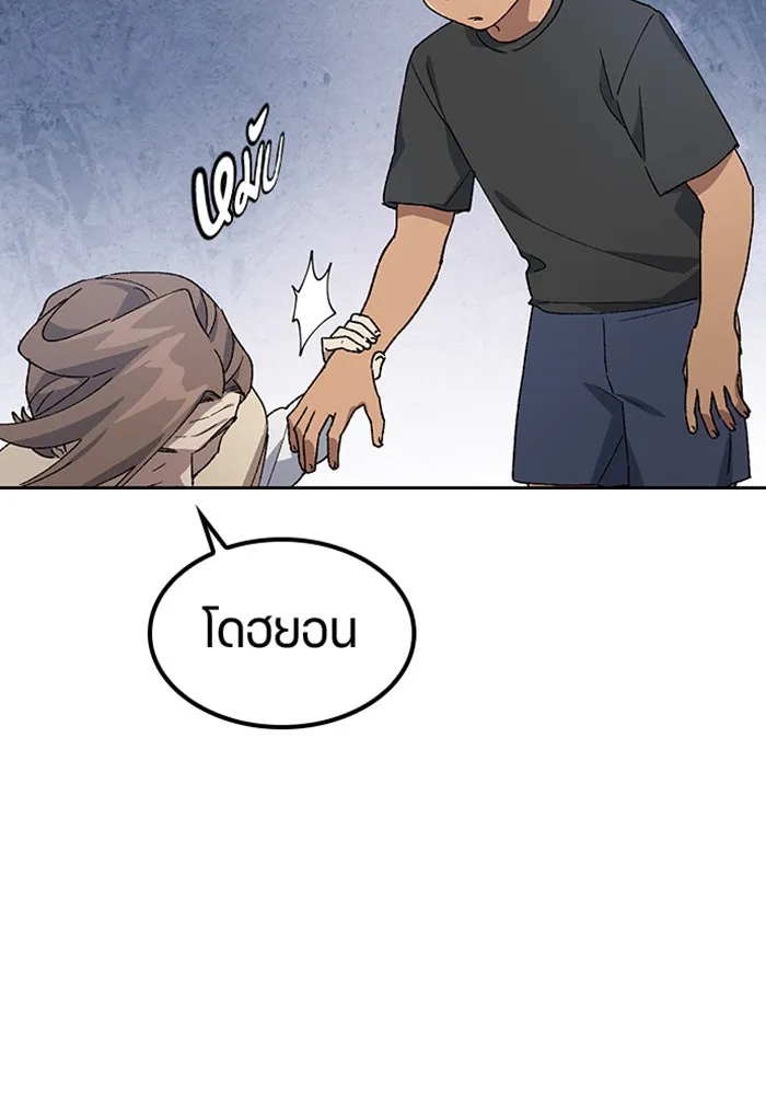 ตั้งแคมป์ฮีลใจในต่างโลก ตอนที่ 50 รูปที่ 73