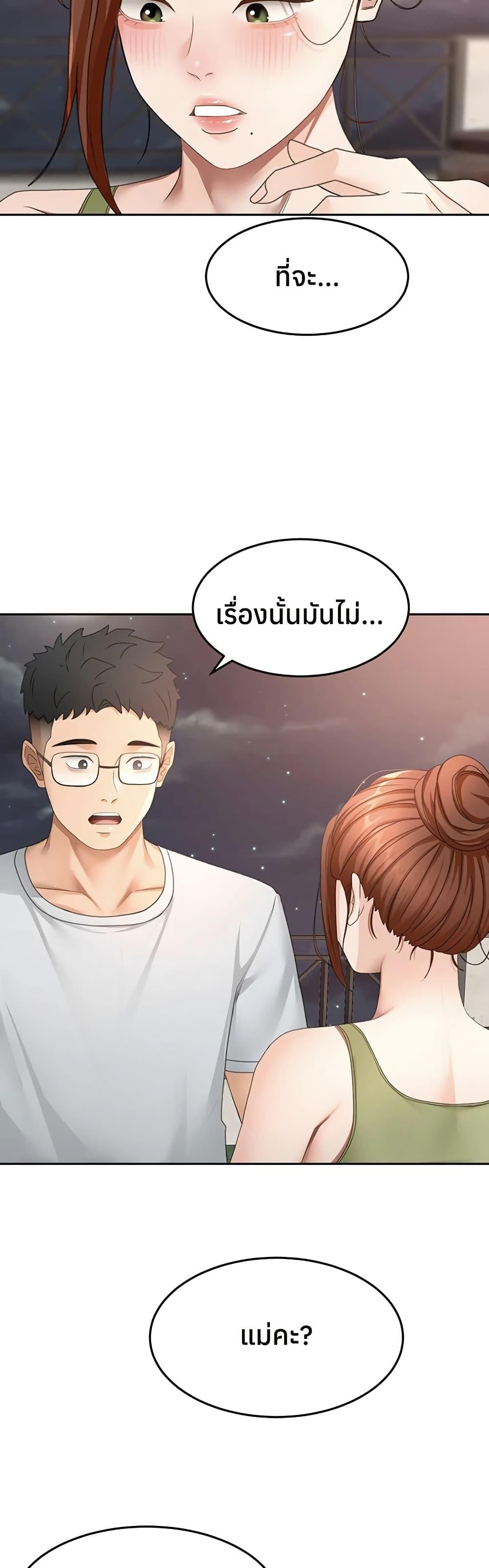 Doujin-Lc- อ่าน โดจิน มังฮวา เกาหลี ญี่ปุ่น จีน แปลไทย Rooftop Sex King ตอนที่ 1 2 3 4 5 6 7 8 9 10 11 12 13 14 ฟรี ไม่มีโฆษณา อ่าน โดจิน Manhwa เกาหลี ญี่ปุ่น จีน เรามีครบ คัดมาให้เน้นๆ โดจิน 18+ รับประกันความฟินโดย  Doujin Lc