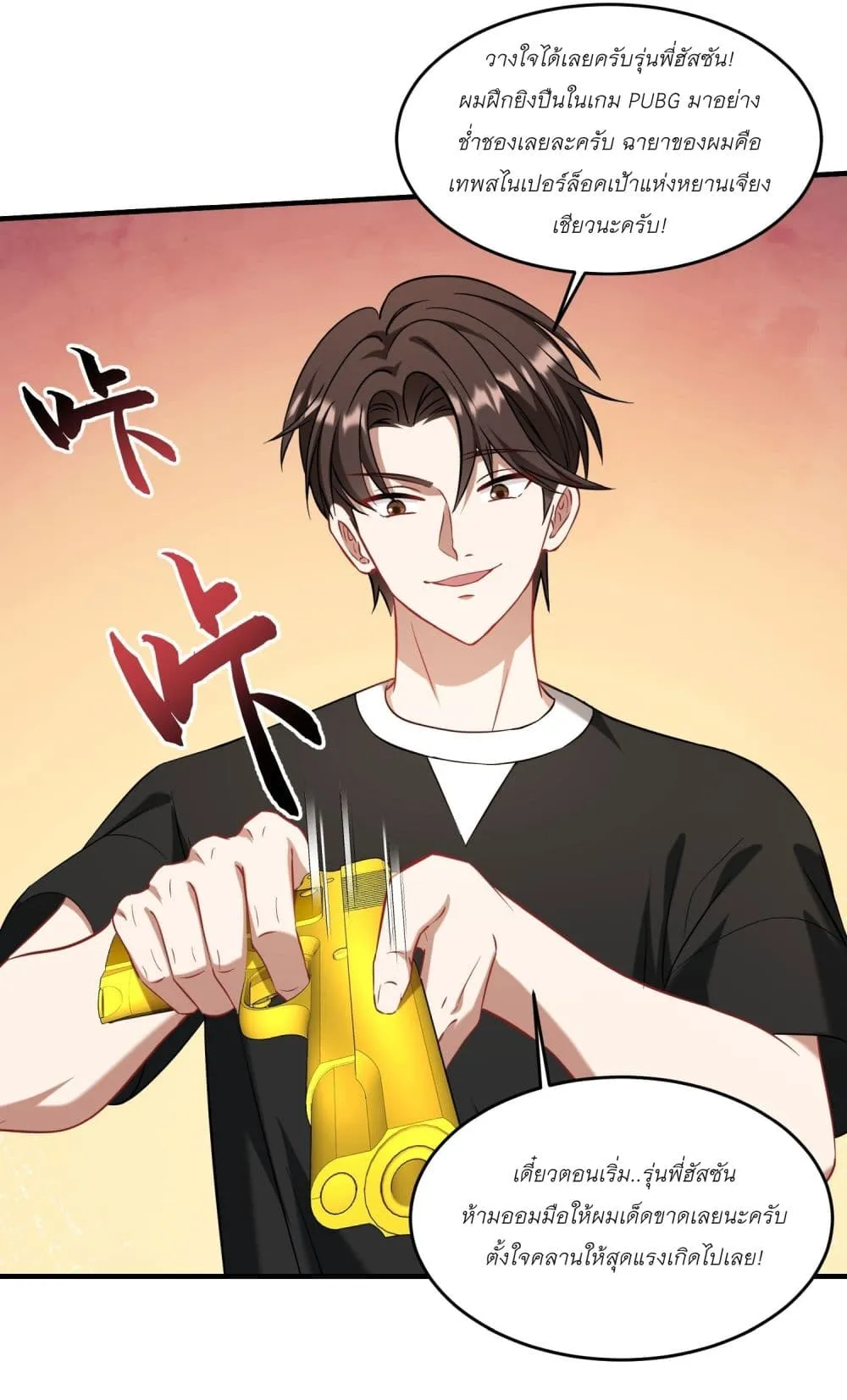 Manga-lc-com อ่านมังงะ อ่านการ์ตูน ออนไลน์ ฟรี Became a Billionaire After Dog Licking Improperly ตอนที่ 1 2 3 4 5 6 7 8 9 10 11 12 13 14 ฟรี ไม่มีโฆษณา Manga-lc - อ่าน มังงะ อ่าน การ์ตูน ออนไลน์ อ่านมังงะ ฟรี