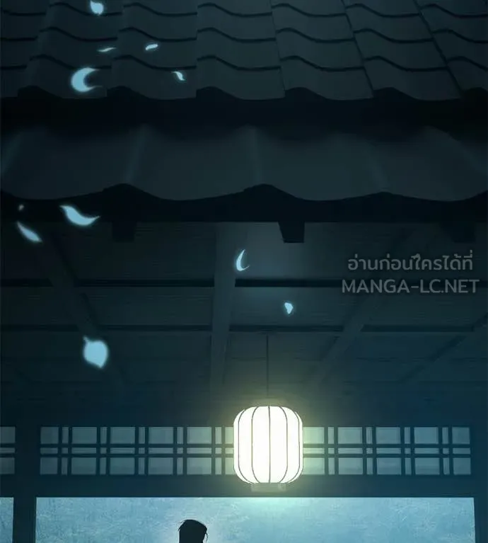 มัจจุราชชุดแดง ตอนที่ 33 รูปที่ 279