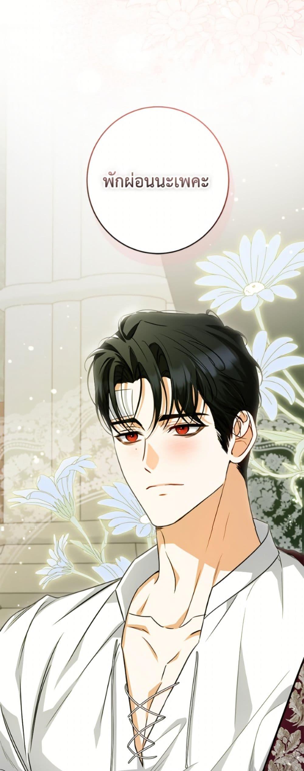 Manga-lc-com อ่านมังงะ อ่านการ์ตูน ออนไลน์ ฟรี I Think I’ve Been Possessed Somewhere ตอนที่ 1 2 3 4 5 6 7 8 9 10 11 12 13 14 ฟรี ไม่มีโฆษณา Manga-lc - อ่าน มังงะ อ่าน การ์ตูน ออนไลน์ อ่านมังงะ ฟรี