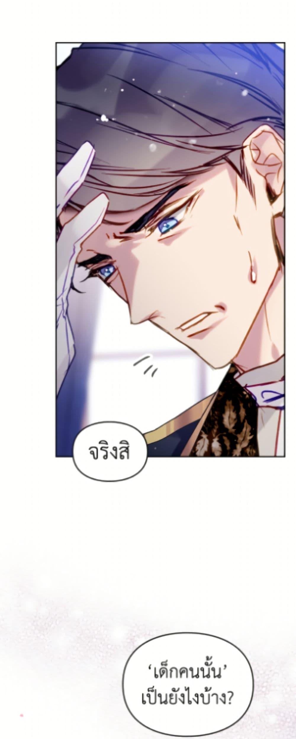 Manga-lc-com อ่านมังงะ อ่านการ์ตูน ออนไลน์ ฟรี Death Is The Only Ending For The Villainess ตอนที่ 1 2 3 4 5 6 7 8 9 10 11 12 13 14 ฟรี ไม่มีโฆษณา Manga-lc - อ่าน มังงะ อ่าน การ์ตูน ออนไลน์ อ่านมังงะ ฟรี