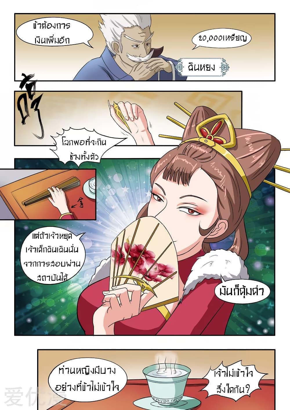 Manga-lc-com อ่านมังงะ อ่านการ์ตูน ออนไลน์ ฟรี Martial Master ตอนที่ 1 2 3 4 5 6 7 8 9 10 11 12 13 14 ฟรี ไม่มีโฆษณา Manga-lc - อ่าน มังงะ อ่าน การ์ตูน ออนไลน์ อ่านมังงะ ฟรี