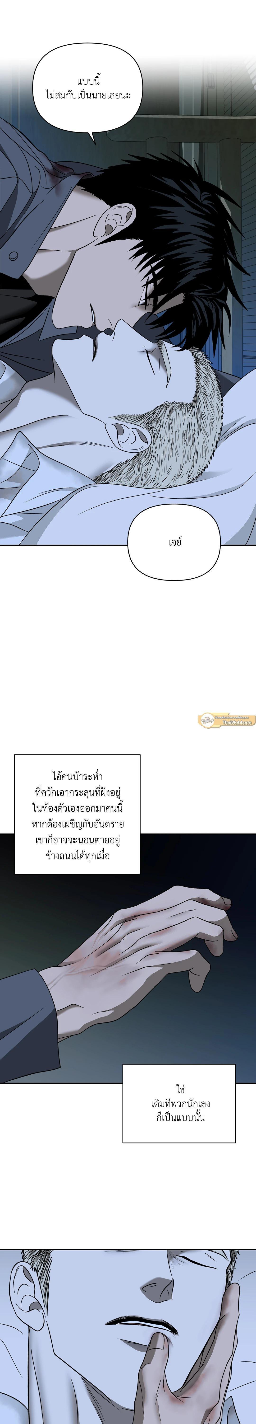 Manga-lc-com อ่านมังงะ อ่านการ์ตูน ออนไลน์ ฟรี Shutline ตอนที่ 1 2 3 4 5 6 7 8 9 10 11 12 13 14 ฟรี ไม่มีโฆษณา Manga-lc - อ่าน มังงะ อ่าน การ์ตูน ออนไลน์ อ่านมังงะ ฟรี