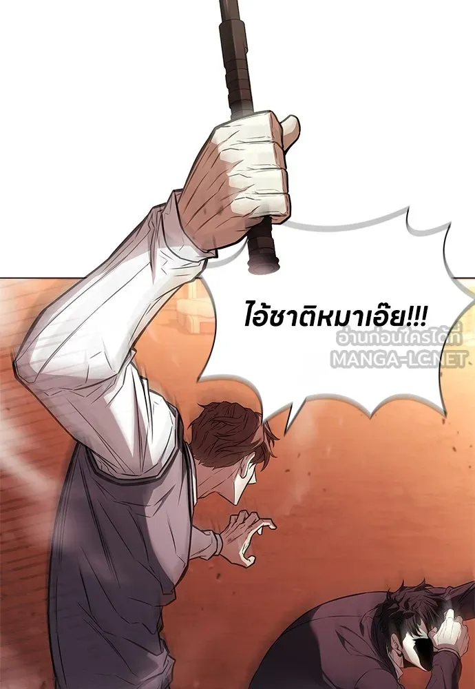 อัยการสายโหด ตอนที่ 5 รูปที่ 15