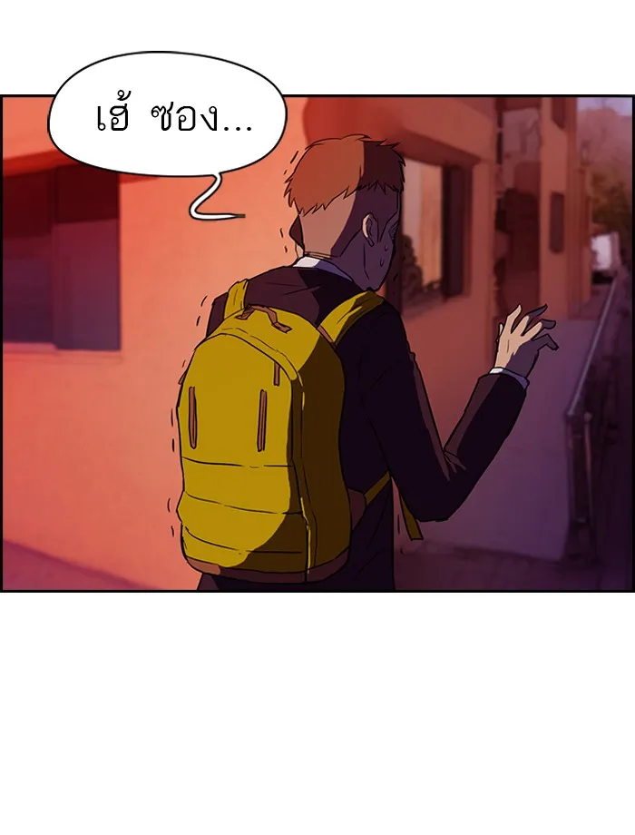 ปั่นสู้ฝันbrWind Breaker ตอนที่ 37 รูปที่ 32