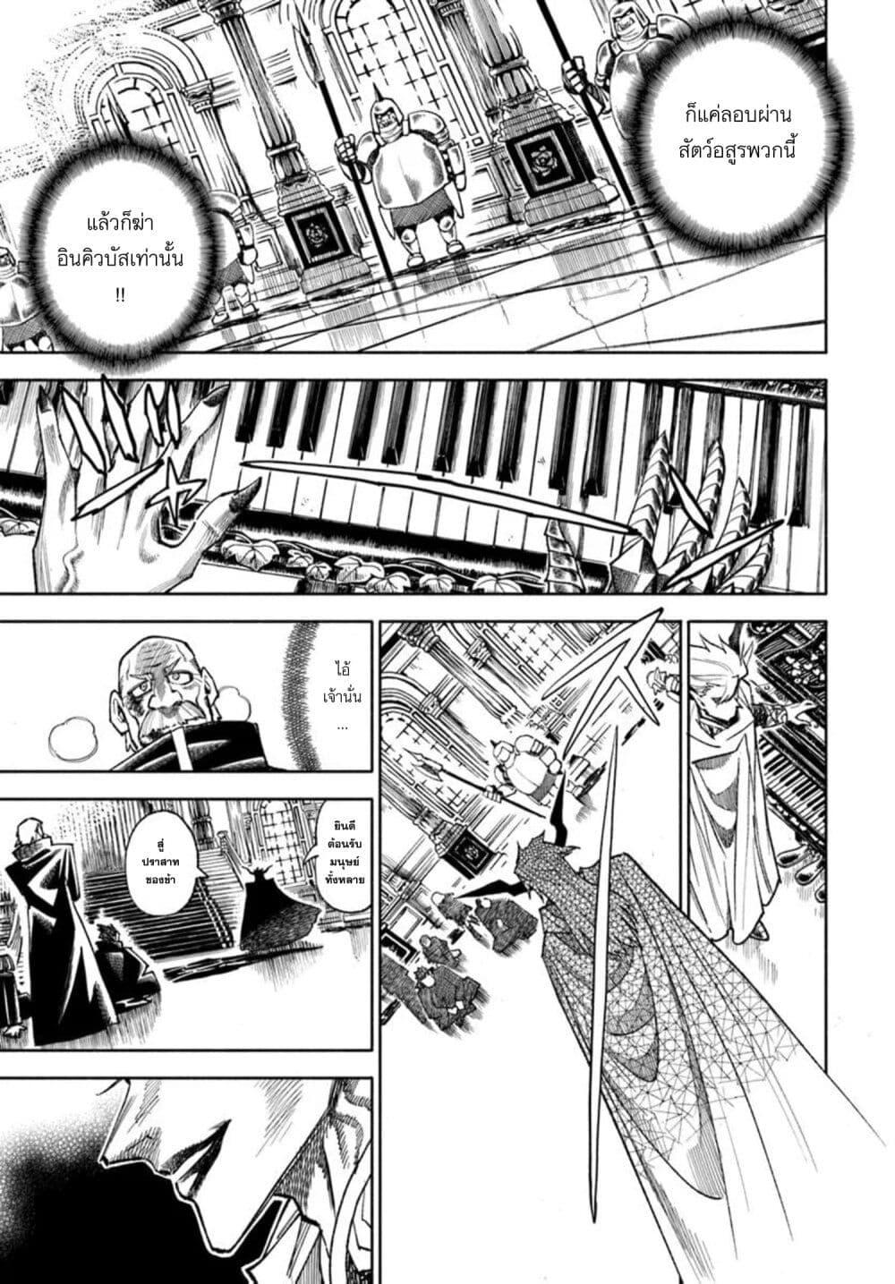 Manga-lc-com อ่านมังงะ อ่านการ์ตูน ออนไลน์ ฟรี Samurai in Another World ตอนที่ 1 2 3 4 5 6 7 8 9 10 11 12 13 14 ฟรี ไม่มีโฆษณา Manga-lc - อ่าน มังงะ อ่าน การ์ตูน ออนไลน์ อ่านมังงะ ฟรี