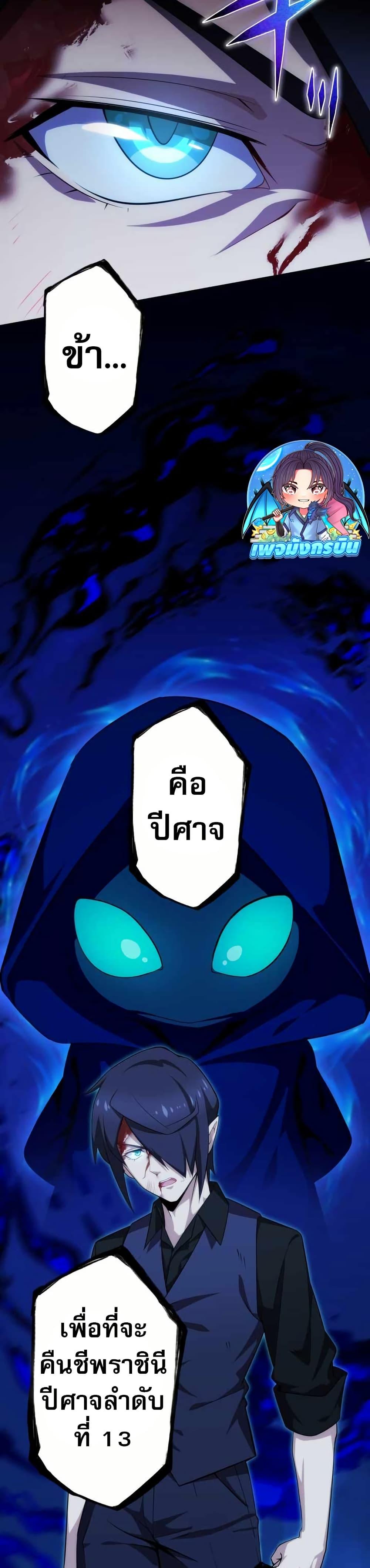 Manga-lc-com อ่านมังงะ อ่านการ์ตูน ออนไลน์ ฟรี Avenger of Mystical Eyes Blood Parasite ตอนที่ 1 2 3 4 5 6 7 8 9 10 11 12 13 14 ฟรี ไม่มีโฆษณา Manga-lc - อ่าน มังงะ อ่าน การ์ตูน ออนไลน์ อ่านมังงะ ฟรี