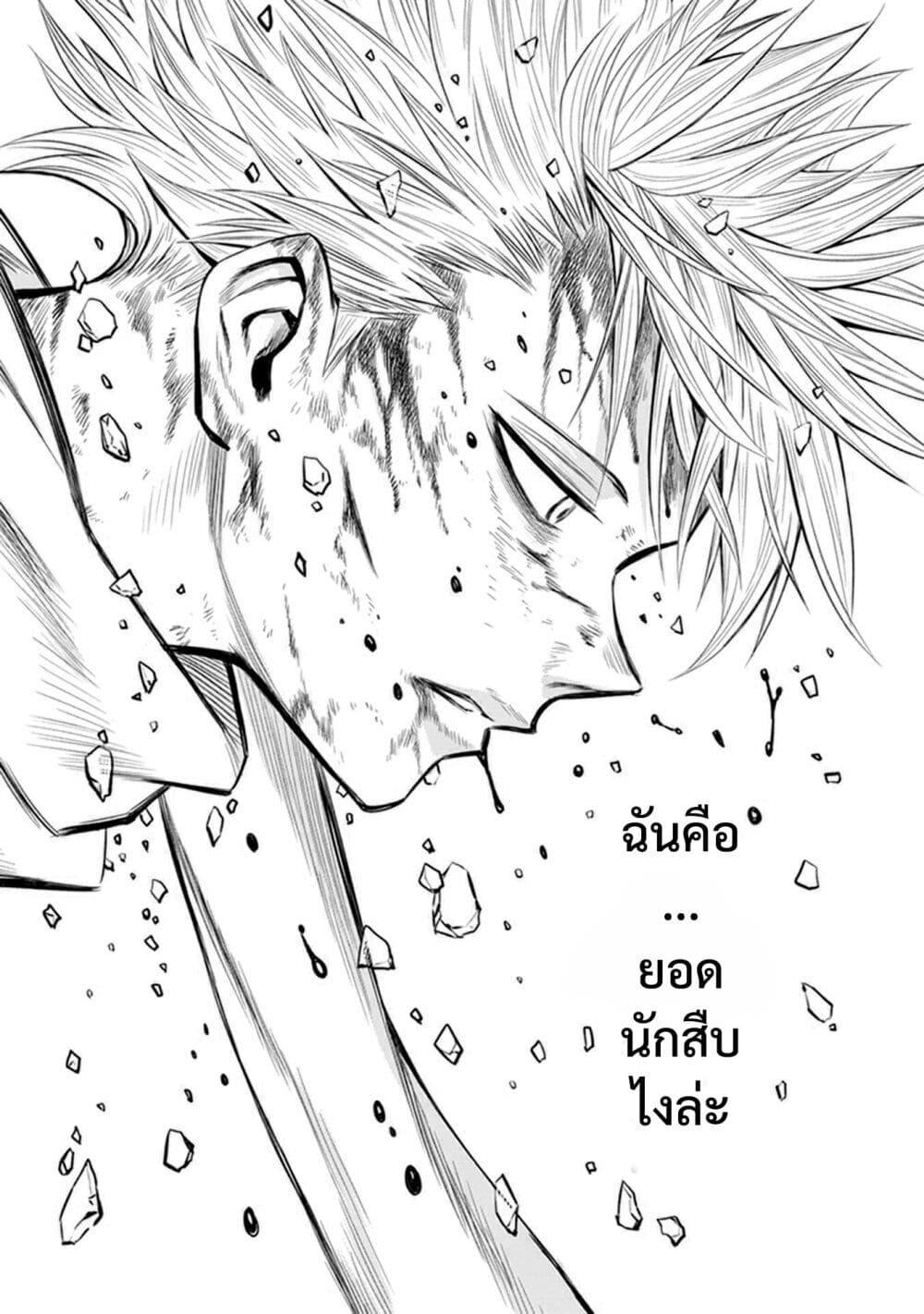 Manga-lc-com อ่านมังงะ อ่านการ์ตูน ออนไลน์ ฟรี ID INVADED Ido Invueideddo #BRAKE BROKEN ตอนที่ 1 2 3 4 5 6 7 8 9 10 11 12 13 14 ฟรี ไม่มีโฆษณา Manga-lc - อ่าน มังงะ อ่าน การ์ตูน ออนไลน์ อ่านมังงะ ฟรี
