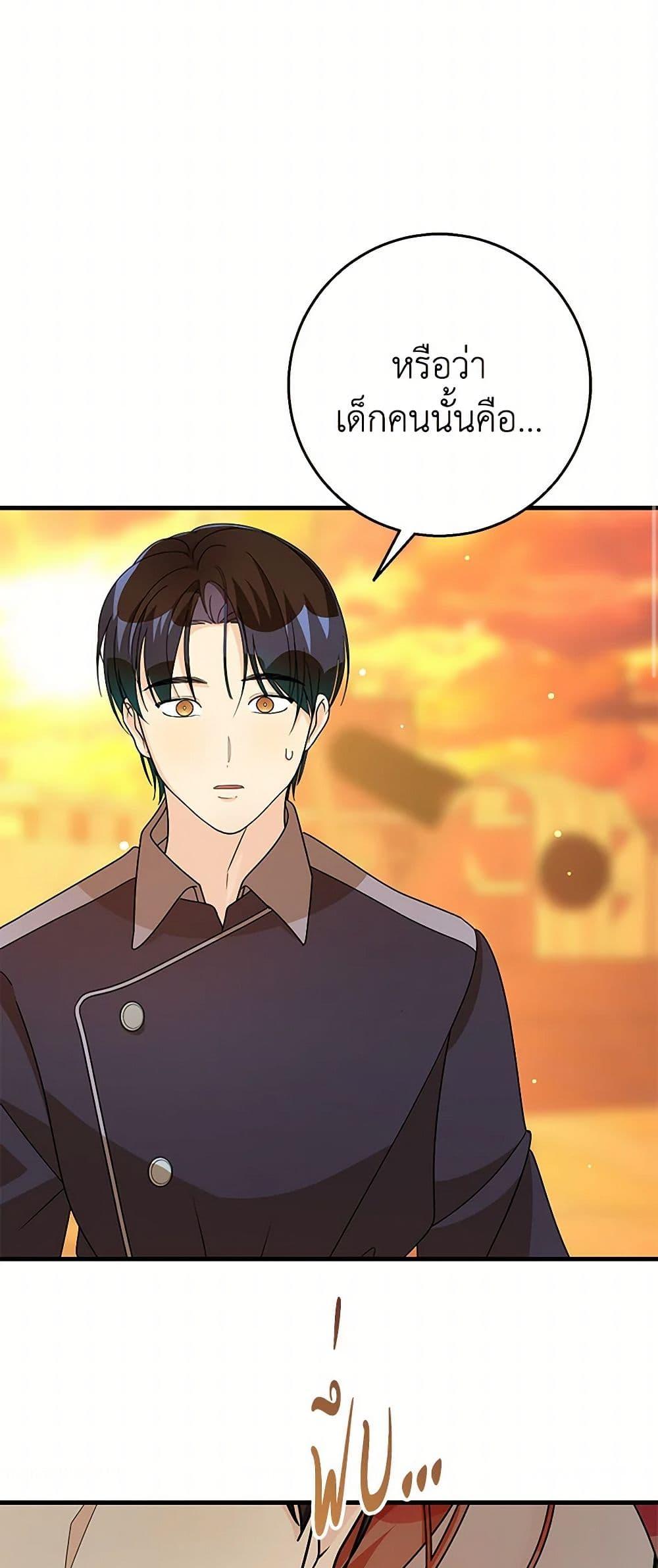 Manga-lc-com อ่านมังงะ อ่านการ์ตูน ออนไลน์ ฟรี Till Divorce Do Us Part! ตอนที่ 1 2 3 4 5 6 7 8 9 10 11 12 13 14 ฟรี ไม่มีโฆษณา Manga-lc - อ่าน มังงะ อ่าน การ์ตูน ออนไลน์ อ่านมังงะ ฟรี