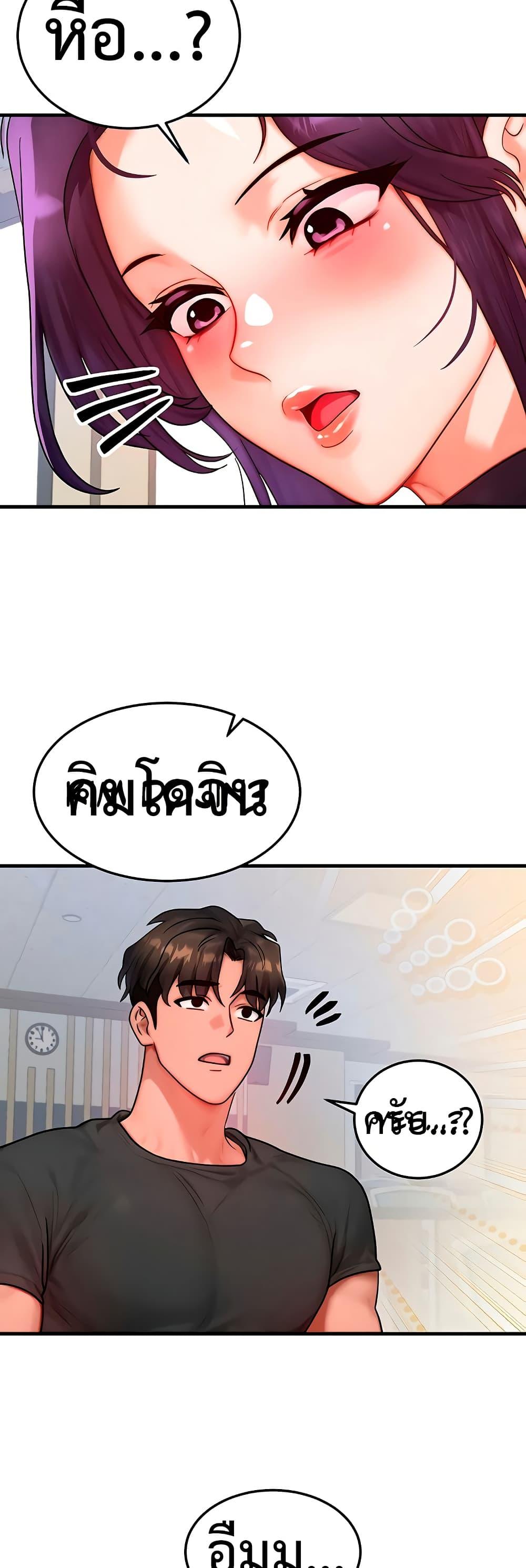 Doujin-Lc- อ่าน โดจิน มังฮวา เกาหลี ญี่ปุ่น จีน แปลไทย My Body Got Switched ตอนที่ 1 2 3 4 5 6 7 8 9 10 11 12 13 14 ฟรี ไม่มีโฆษณา อ่าน โดจิน Manhwa เกาหลี ญี่ปุ่น จีน เรามีครบ คัดมาให้เน้นๆ โดจิน 18+ รับประกันความฟินโดย  Doujin Lc