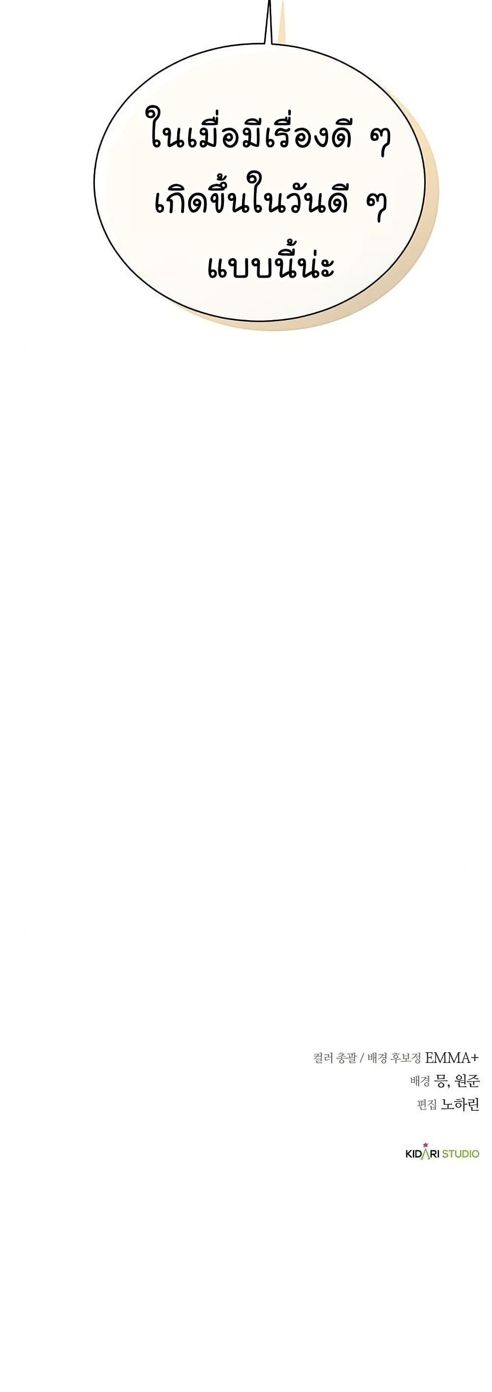 Manga-lc-com อ่านมังงะ อ่านการ์ตูน ออนไลน์ ฟรี National Tax Service Thug ตอนที่ 1 2 3 4 5 6 7 8 9 10 11 12 13 14 ฟรี ไม่มีโฆษณา Manga-lc - อ่าน มังงะ อ่าน การ์ตูน ออนไลน์ อ่านมังงะ ฟรี