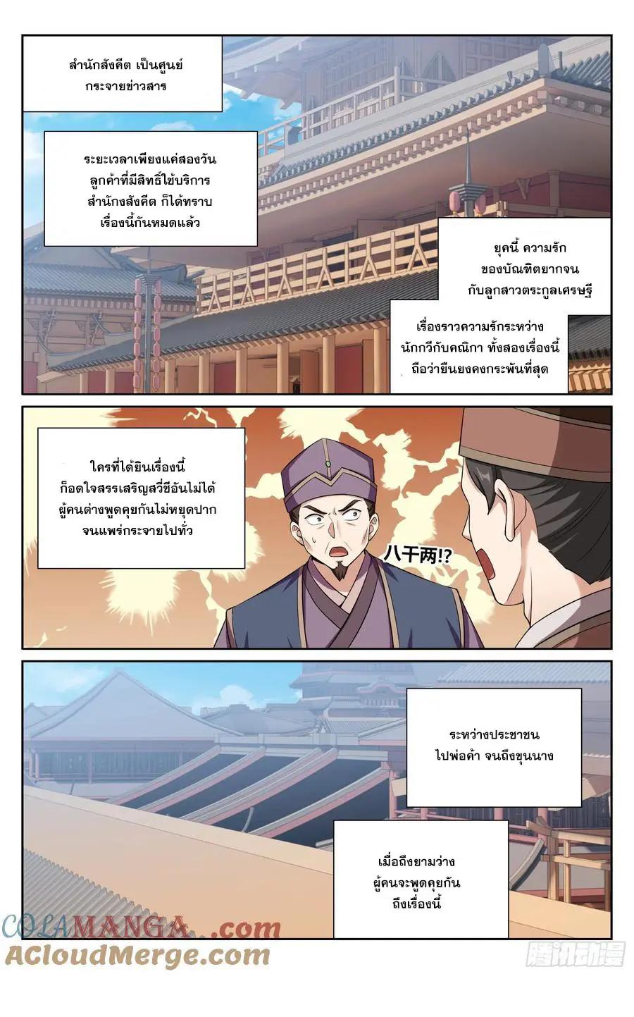 Manga-lc-com อ่านมังงะ อ่านการ์ตูน ออนไลน์ ฟรี Nightwatcher ตอนที่ 1 2 3 4 5 6 7 8 9 10 11 12 13 14 ฟรี ไม่มีโฆษณา Manga-lc - อ่าน มังงะ อ่าน การ์ตูน ออนไลน์ อ่านมังงะ ฟรี