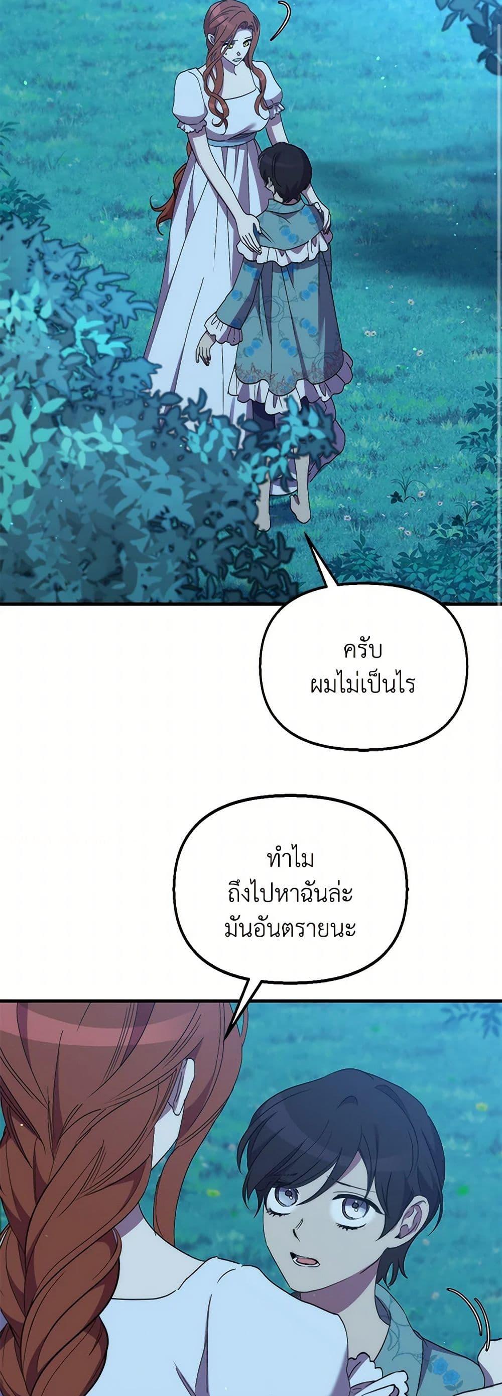 Manga-lc-com อ่านมังงะ อ่านการ์ตูน ออนไลน์ ฟรี I’m Dead, But the Hero Went Crazy ตอนที่ 1 2 3 4 5 6 7 8 9 10 11 12 13 14 ฟรี ไม่มีโฆษณา Manga-lc - อ่าน มังงะ อ่าน การ์ตูน ออนไลน์ อ่านมังงะ ฟรี
