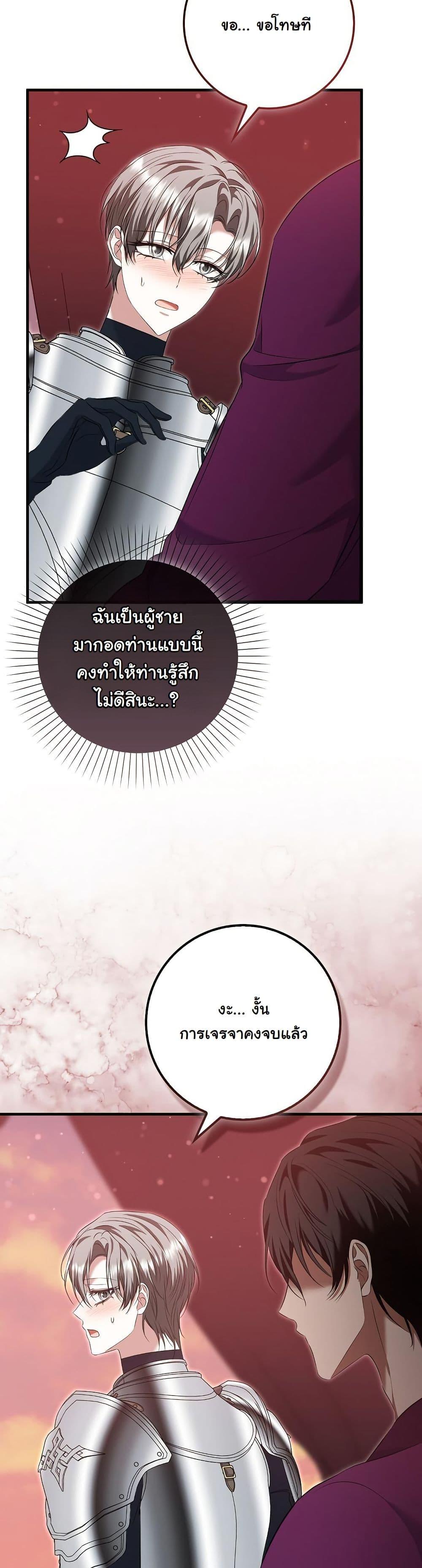 Manga-lc-com อ่านมังงะ อ่านการ์ตูน ออนไลน์ ฟรี The Maniacs are Obsessed With the Fake ตอนที่ 1 2 3 4 5 6 7 8 9 10 11 12 13 14 ฟรี ไม่มีโฆษณา Manga-lc - อ่าน มังงะ อ่าน การ์ตูน ออนไลน์ อ่านมังงะ ฟรี