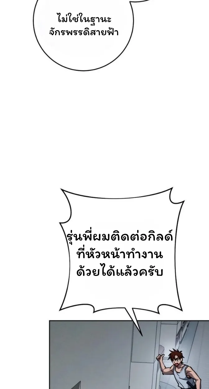 The Top Ranker_s Aspiring Writer Life Manual ท_อปแรงค_ฮ_นเตอร_อยากจะเป_นน_กเข_ยน ตอนที่ ตอนที่ 15 รูปที่ 10
