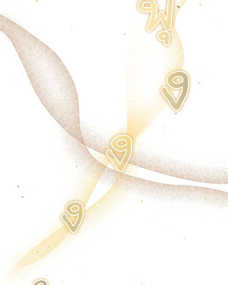 สุดยอดเทรนเนอร์แห่งยุทธภพ ตอนที่ 48 สิ่งที่ต้องทำเป็นอันดับแรก รูปที่ 43